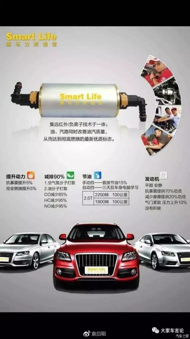 速马力事件之后续总结与分析,速马力事件后续报告