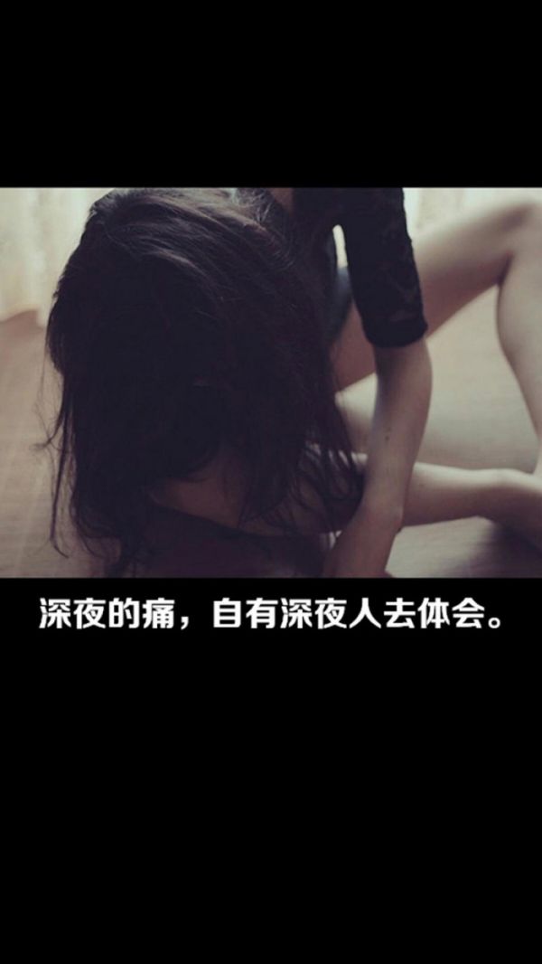 背景图伤感带字唯美微信背景图,失眠图片文字唯美伤感