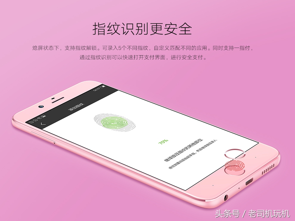 朵唯,DOOVL520吴昕定制版开始预约