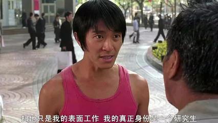 少林足球经典对白粤语版,少林足球中的一句经典台词