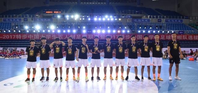 中国五人制足球大学生南区赛,校园足球5人制足球进攻跑位