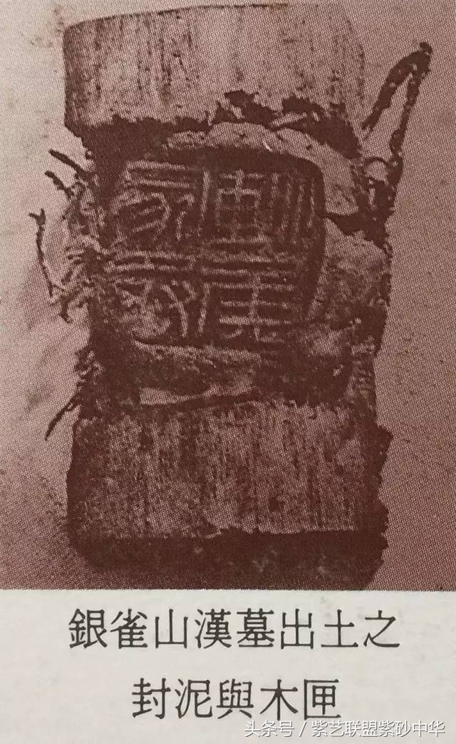 最全紫砂名人印款,紫砂底款一般印什么