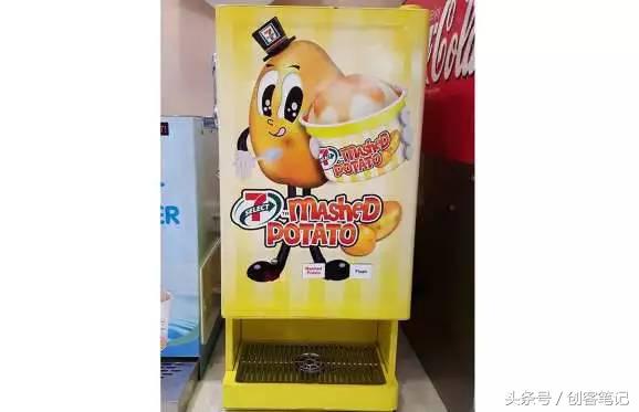 最火爆的自动售货机,新颖的无人自动售货机