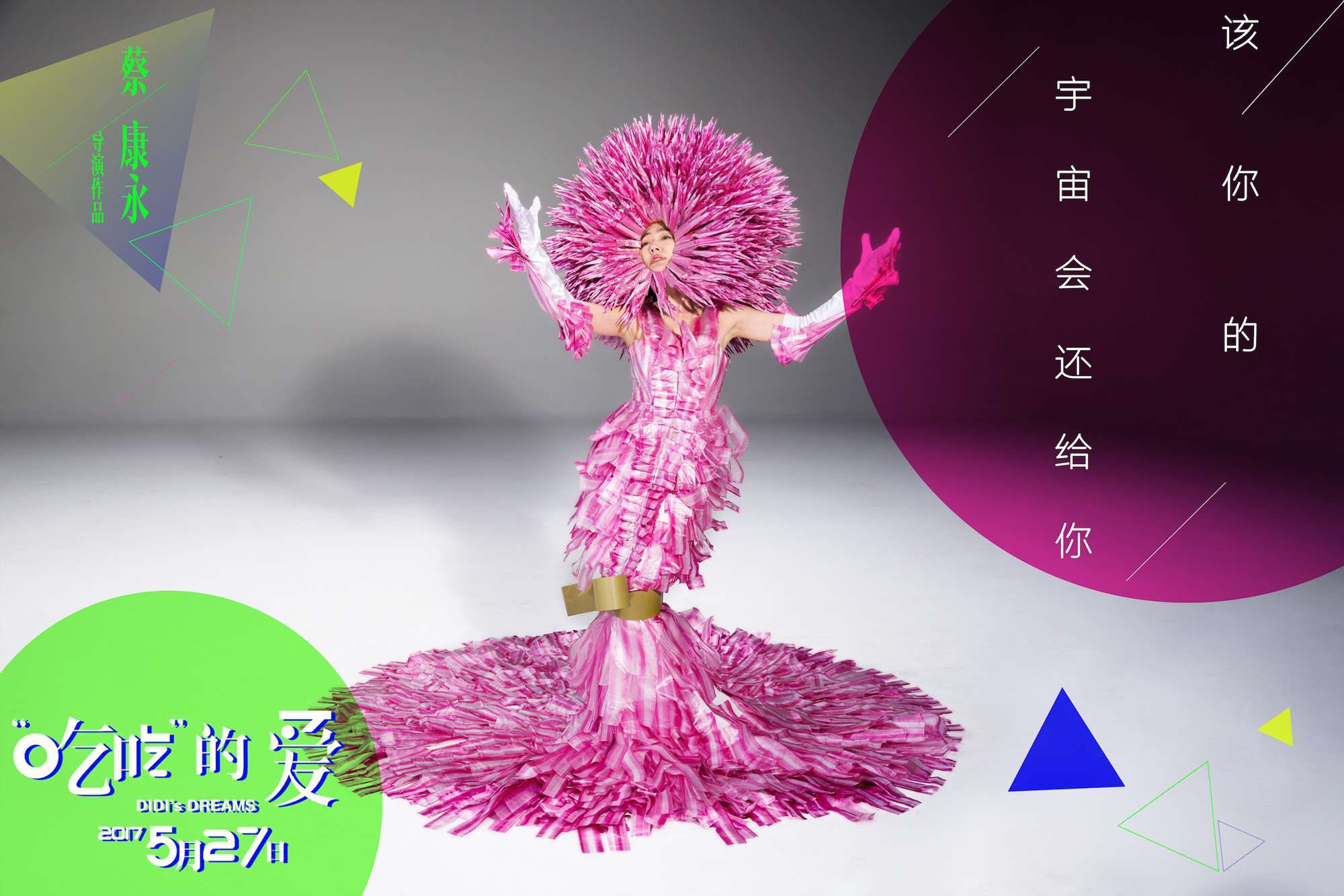 加勒比海盗电影在线观看,加勒比海盗电影全部看