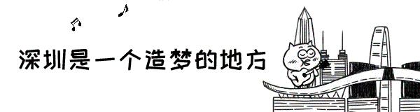 宜家罗湖,深圳最大的宜家家居在哪里