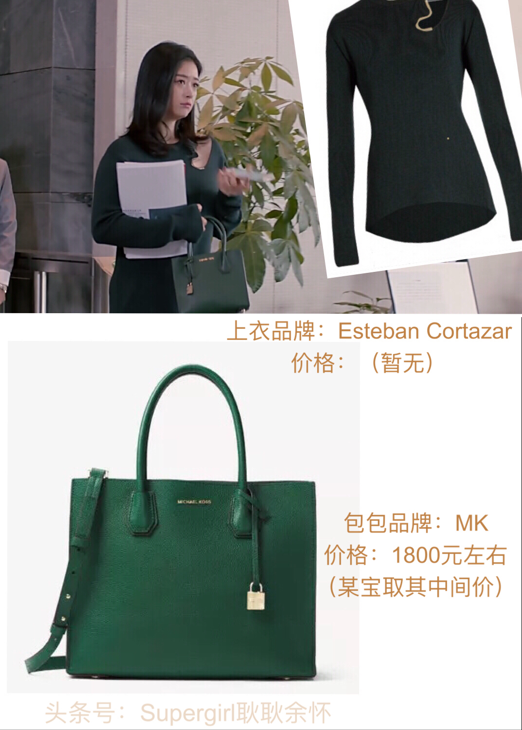 欢乐颂2包太太选衣服,欢乐颂2小包总衣服