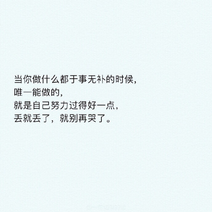 我还是很喜欢你，但偶尔也会喜欢别人，在她们偶尔像你的时候