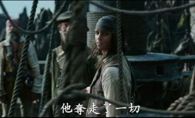 加勒比海盗6,深度解说加勒比海盗5