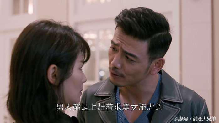 欢乐颂2的败笔之处,欢乐颂2哪集最狗血