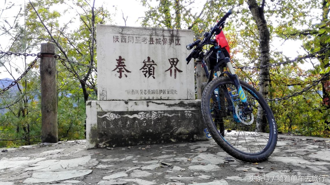 秦岭周至老县城,西安周至老县城旅游攻略