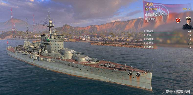 厌战号战列舰二战英国海军战舰,二战战绩最牛逼的战列舰