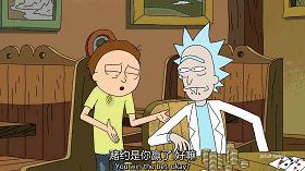 动漫男主外公,第一集男主就死了的国产动漫