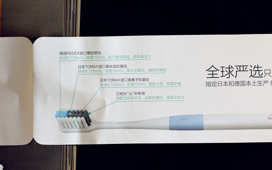 贝医生巴氏牙刷开箱,贝医生牙刷9.9