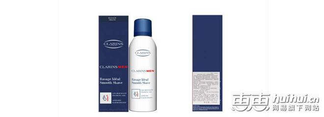 剃须神器正品,最好用的剃须神器