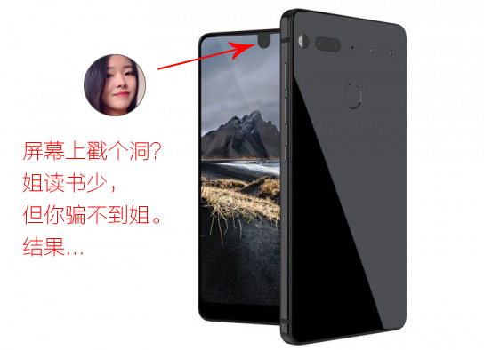 强如三星S8都惧怕的对手，美系“安卓机王”真的来了