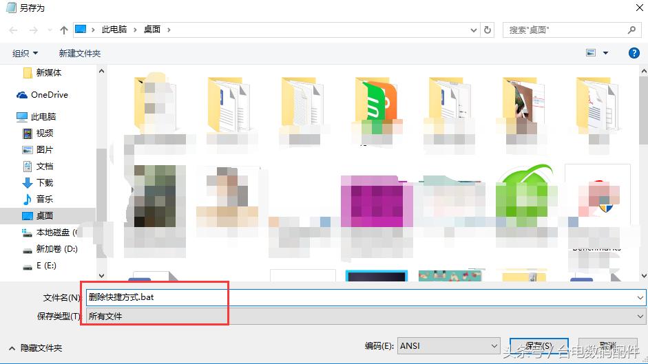 u盘中文件变为快捷方式怎么办,U盘里面文件变快捷方式怎么办