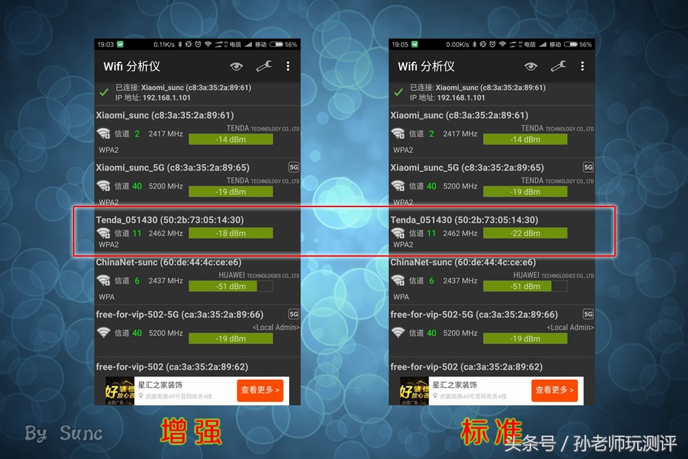 千兆路由器2.4g频段,2.4g可以跑满千兆的路由器