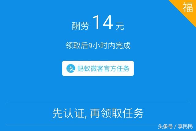 正规免费网络兼职平台有哪些,阿里众包兼职骗局