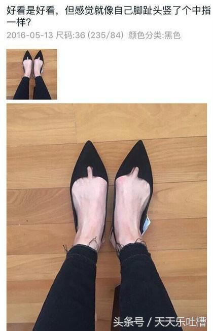 淘宝买家秀的搞笑,淘宝的搞笑买家秀