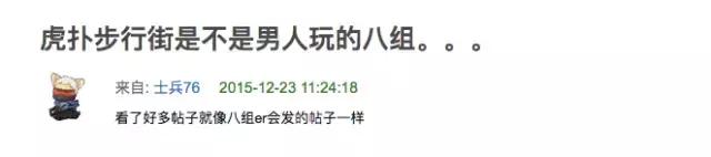 没选过虎扑女神，你还好意思说自己是直男？美人还是旧的好啊