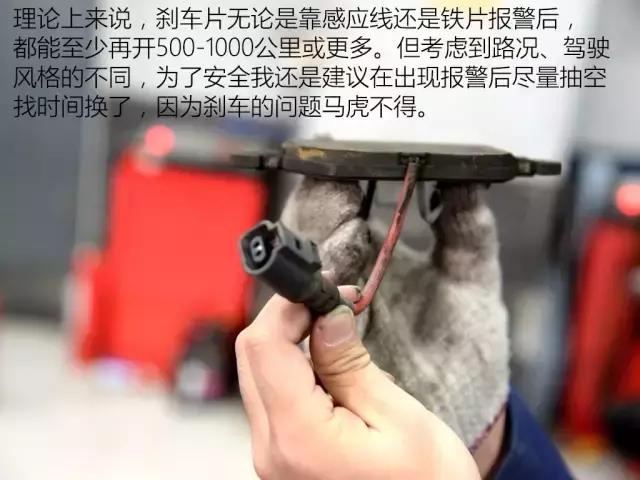 刹车报警灯亮了后又熄灭,刹车时危险报警灯亮是怎么回事