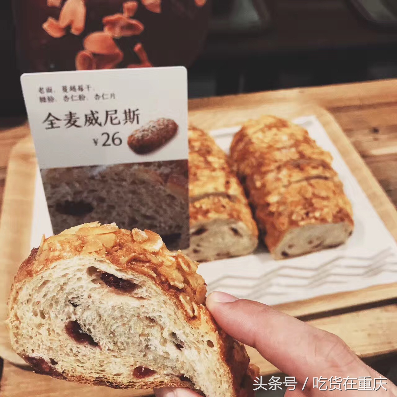 一家很网红的面包店,最便宜的网红面包店