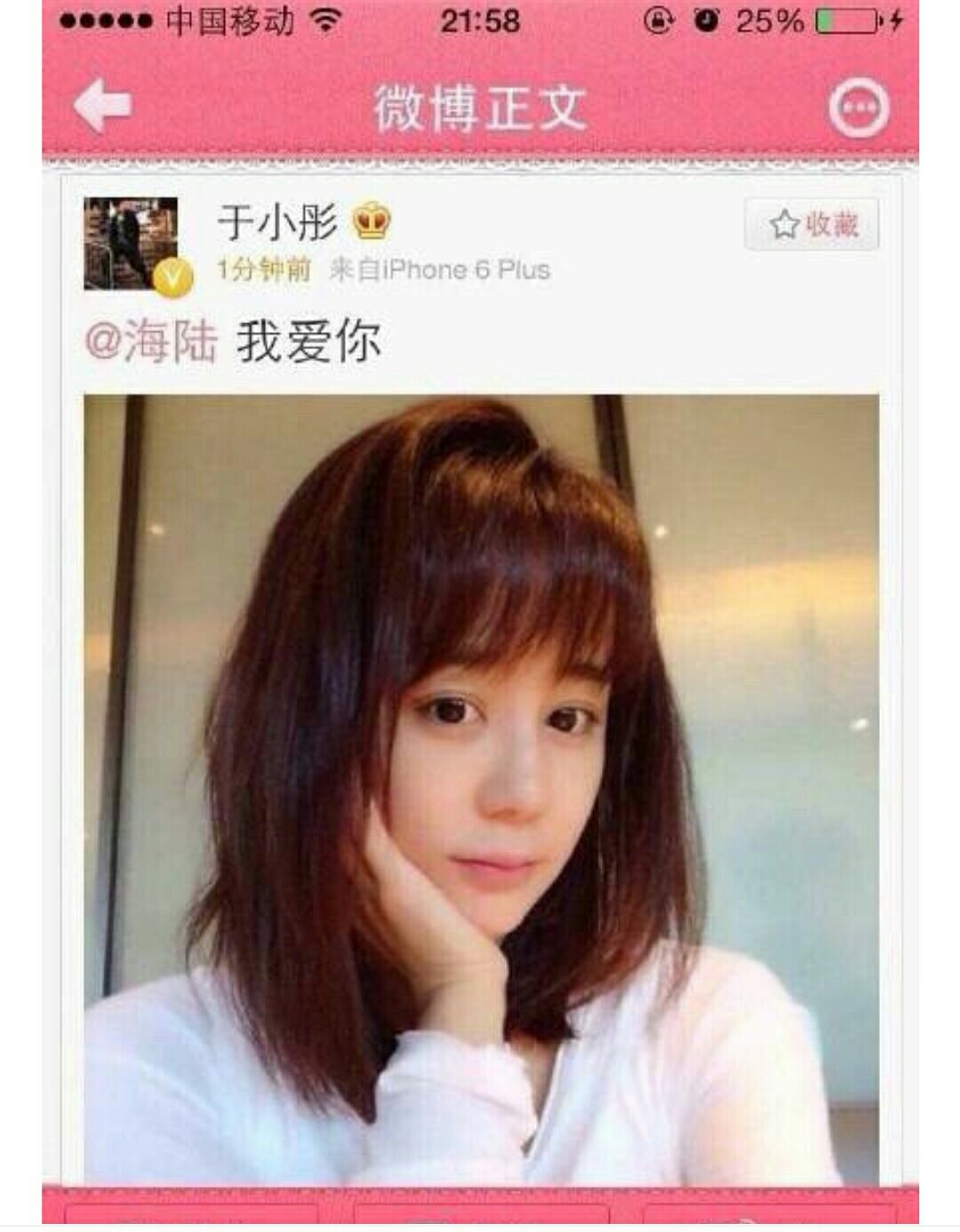 于小彤海陆在一起几年,于小彤和海陆在一起的视频