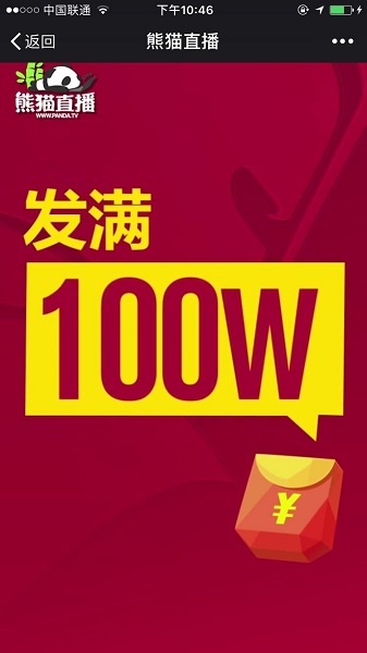 德杯八强直播,德杯决赛直播