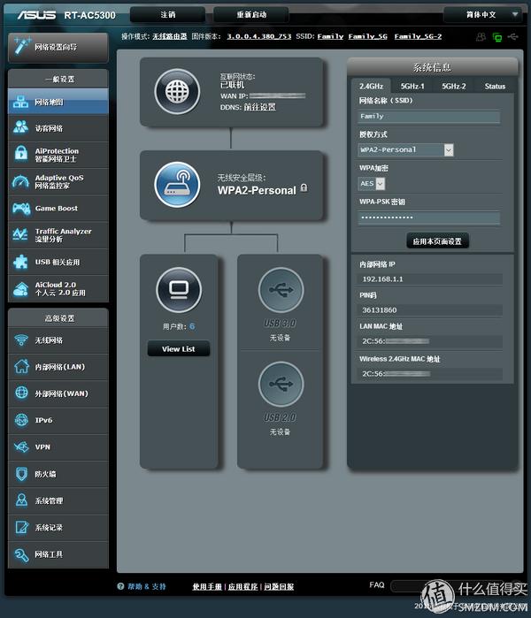 华硕2.5g路由器评测,华硕rt-ac5300路由器体验