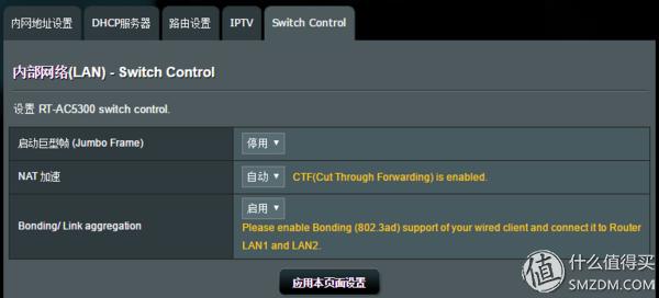 华硕路由器rt-ac5300测评,华硕路由器ac5300测评