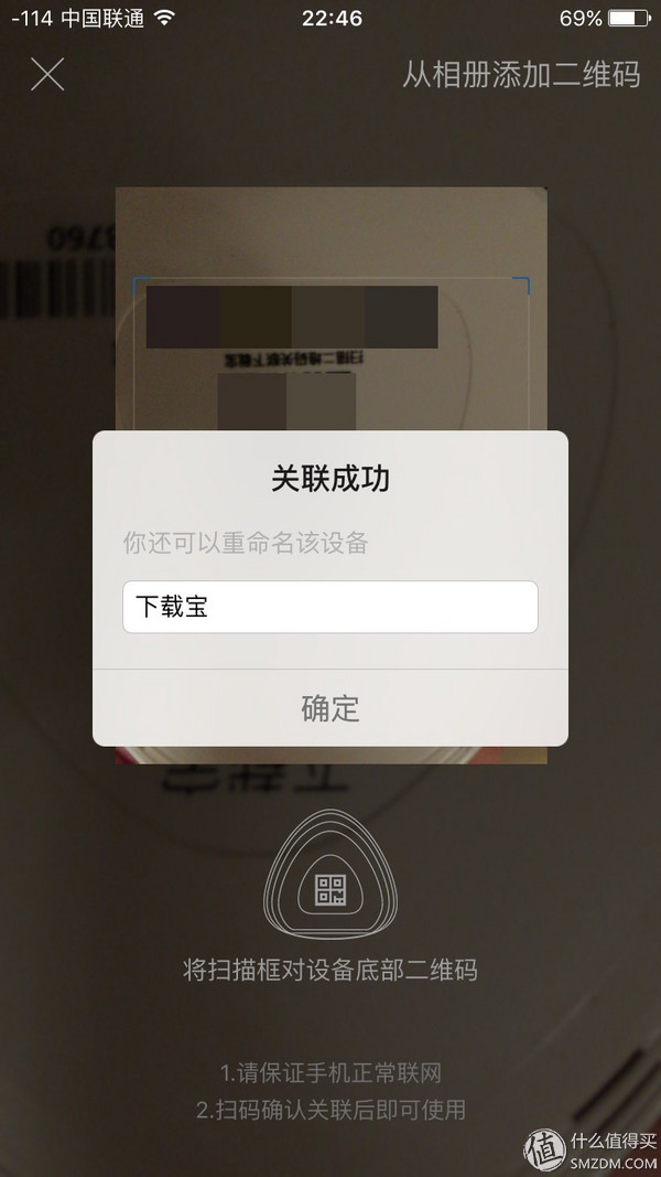 迅雷下载宝硬盘版nas,迅雷下载宝与nas