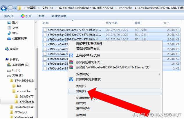 腾讯视频下载电影格式怎么转mp4,怎样将腾讯视频转换为mp4免费