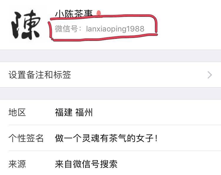 鍠濈殑鑼舵湁澶氳剰,涓嶈浠ヤ负浣犲枬鐨勮尪鏈夊骞插噣