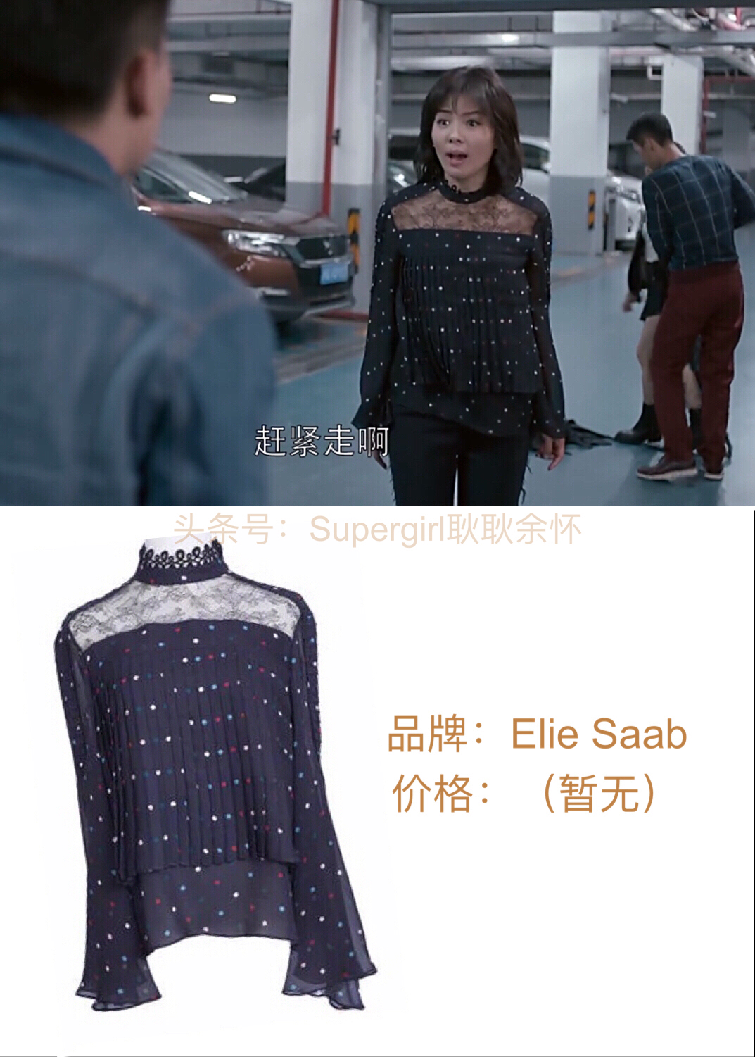 欢乐颂2衣橱上新服装,欢乐颂2包总视频