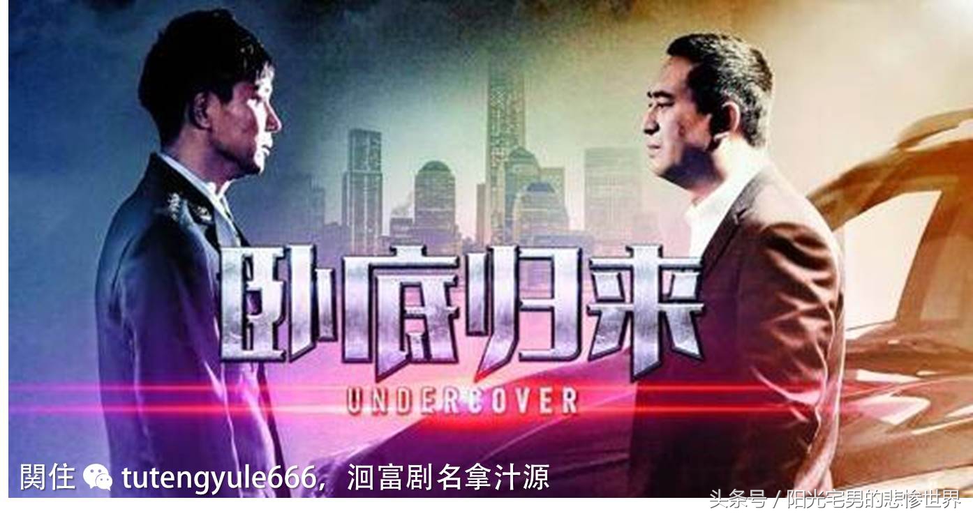 最烧脑的破案电视剧,最烧脑的警匪电视剧