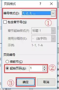 word技巧十大必备,word必学两招你学会了吗