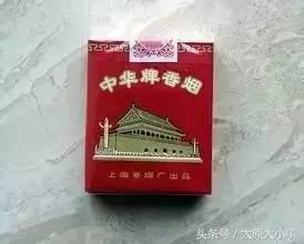 大重九、老北京，这些父辈的香烟和方便面，你见过几种？