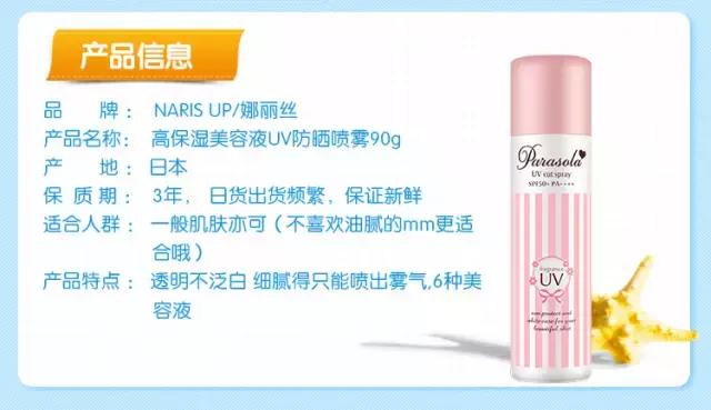 小黄帽防晒霜正品假货怎么区分,买到安热沙防晒霜假货怎么办