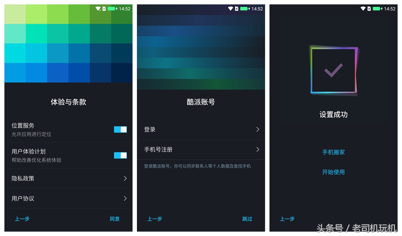 酷派cool1dual评测,酷派cool1dual论坛