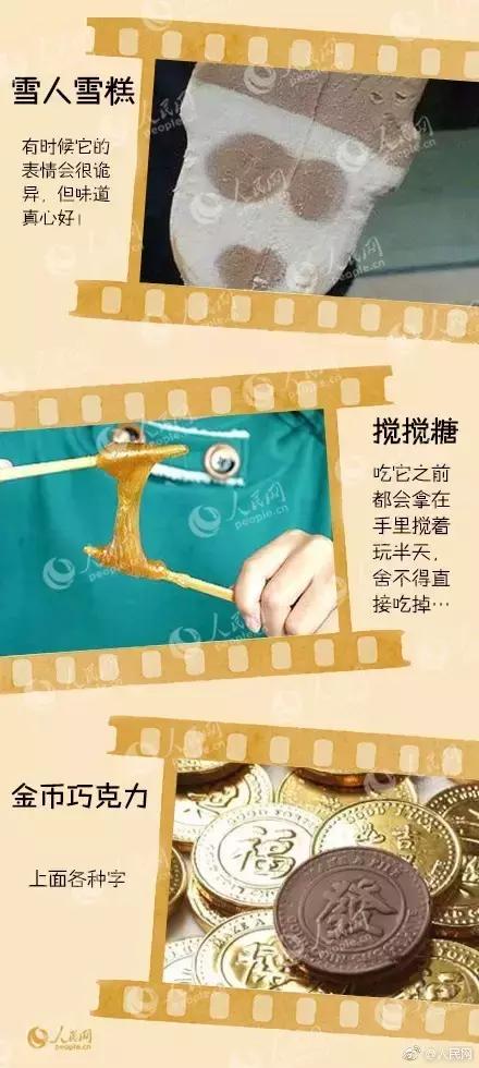 看过这些动画，吃过这些零食，玩过这些游戏，儿童节就没你啥事了