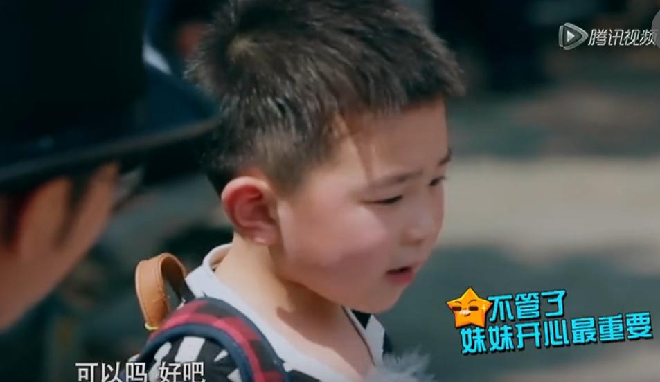 鹿晗选择足球,鹿晗跟应采儿综艺叫什么名字