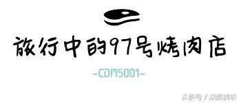 成都春熙路烤肉店排行榜前十名,成都春熙路烤肉店推荐韩国烤肉