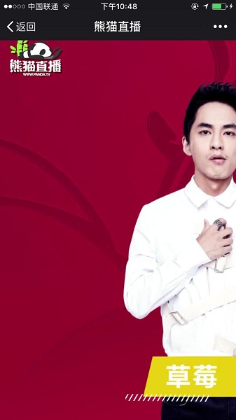 德杯八强直播,德杯决赛直播