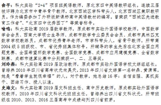 都说它是大学里的中学、中学里的大学！科大实验究竟牛在哪里？