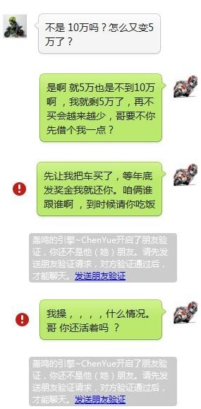 春风国宾650现在值得入手吗,春风国宾摩托车650民用版配置