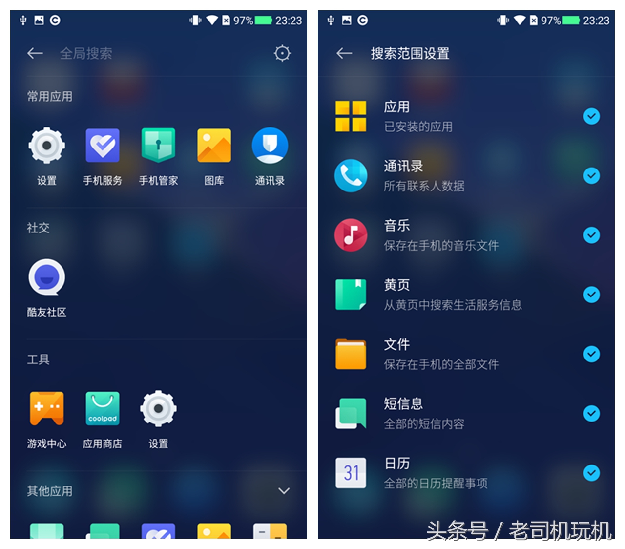 酷派cool1dual评测,酷派cool1dual论坛