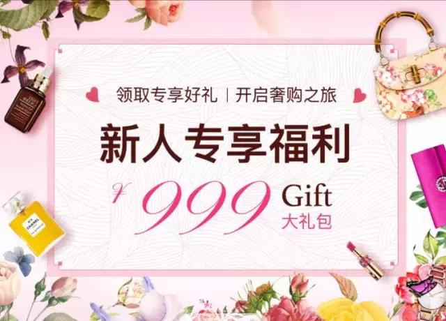 直播代购套路,揭秘直播卖货无脑下单