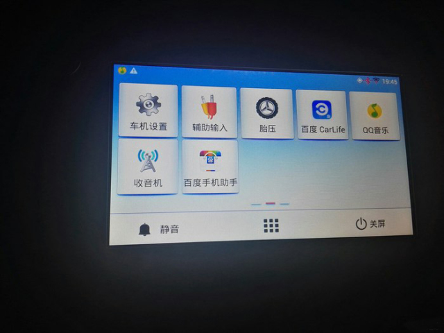 飞度车主感受,飞度飞歌g6s1