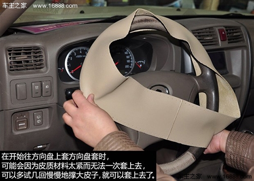方向盘握着手感不舒服有什么方法,方向盘套难缝怎么办