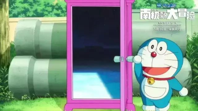 哆啦a梦大雄的万能证,哆啦a梦如果找不到大雄怎么办